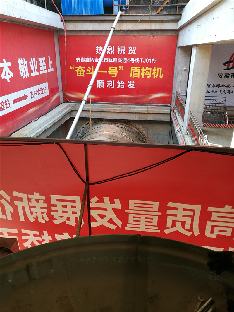 4号线长宁 (1).jpg